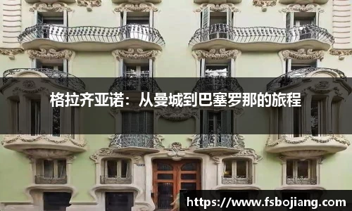 DG视讯平台