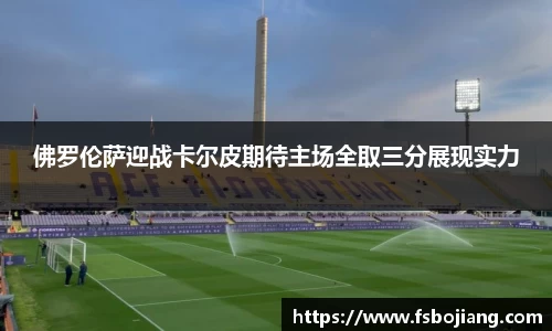 DG视讯